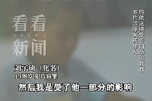 媒体人：陈杜等人相关案情只是很小局部，只能宣判后才能水落石出